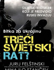 FELŠTINSKI, J. - M.STANČEV - BITKA ZA UKRAJINU, TREĆI SVJETSKI RAT