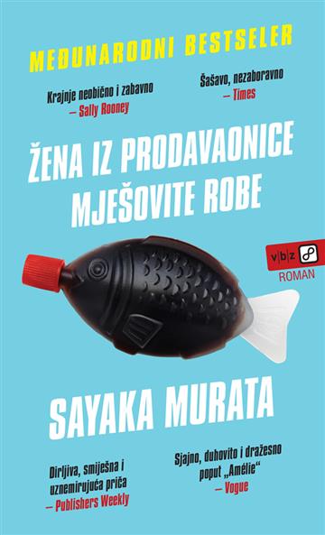 Murata, S. - Žena iz prodavaonice mješovite robe